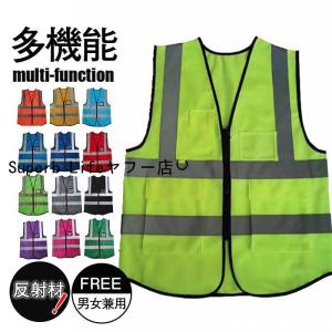 反射ベスト 安全ベスト メッシュ 通気性 作業ベ...の商品画像