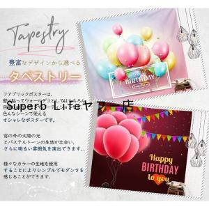 タペストリー 大判 happy birthda...の詳細画像1