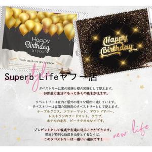 タペストリー 大判 happy birthda...の詳細画像2
