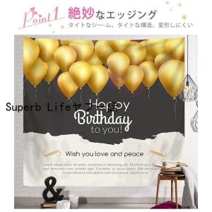 タペストリー 大判 happy birthda...の詳細画像4