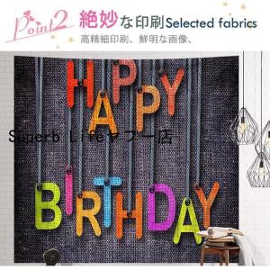 タペストリー 大判 happy birthda...の詳細画像5