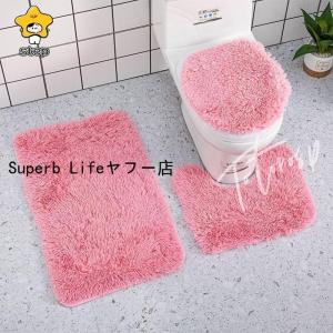 トイレマットセット 3点セット トイレマット ...の詳細画像1