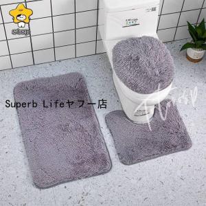 トイレマットセット 3点セット トイレマット ...の詳細画像2