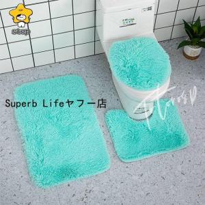 トイレマットセット 3点セット トイレマット ...の詳細画像3