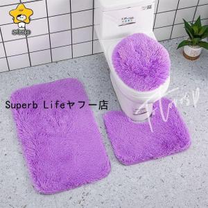 トイレマットセット 3点セット トイレマット ...の詳細画像4