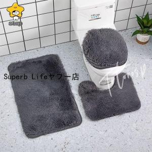 トイレマットセット 3点セット トイレマット ...の詳細画像5