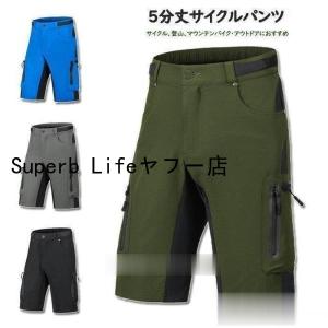 サイクルパンツ 自転車パンツ メンズ 夏用 サイ...の商品画像