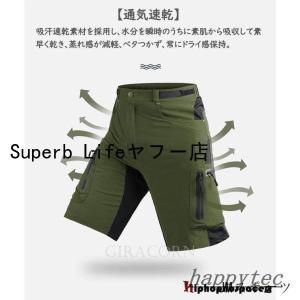 サイクルパンツ 自転車パンツ メンズ 夏用 サ...の詳細画像2