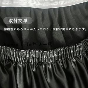 ヘッドボードカバー PUレザー ベッドの背もた...の詳細画像4