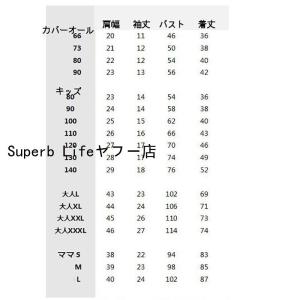 親子コーデ ベビー服 ロンパース パパ ベビー...の詳細画像3