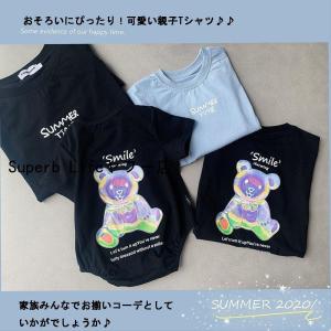 親子コーデ ベビー服 ロンパース パパ ベビー...の詳細画像4