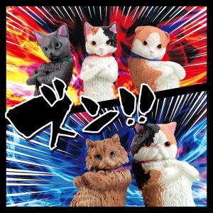ズン!! 全5種セット ねこ 猫 キャット フ...の詳細画像2