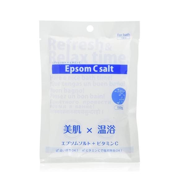 エプソムCソルト 1回分 150g お試し用 美肌x混浴 ビタミンC配合 温浴効果 バスタイム 日本...