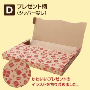 【50枚セット】[A4]クリックポスト 箱 A...の詳細画像5