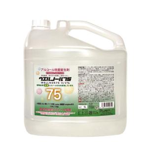日本製 除菌液 5L NEW フードケア75 食品にかかっても大丈夫