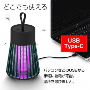 USB充電式 バチコロ 蚊 コバエくん 殺虫 ...の詳細画像5