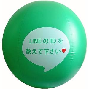 「LINE ID教えて下さい」ビーチボール 100cm｜superbproducts