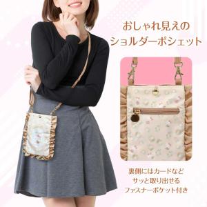 サンリオ フリル ショルダーポシェット シナモ...の詳細画像1