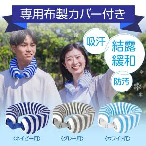 2026最新版 布製カバー付き シリコーン ア...の詳細画像2