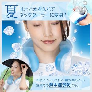 [公式]U-COOL ハンズフリーアイスパック...の詳細画像2