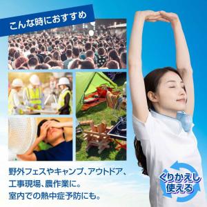[公式]U-COOL ハンズフリーアイスパック...の詳細画像4