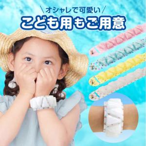 [公式]U-COOL アイスリストバンド 腕用...の詳細画像2