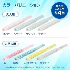 [公式]U-COOL アイスリストバンド 腕用...の詳細画像5