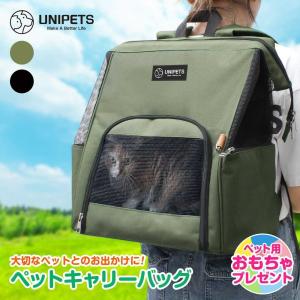 CoConte cat リュックサックキャリー ネイビー : ペットの専門店コジマ