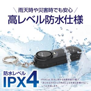 【2個】 防犯ブザー 防犯グッズ 防犯ブザー ...の詳細画像5