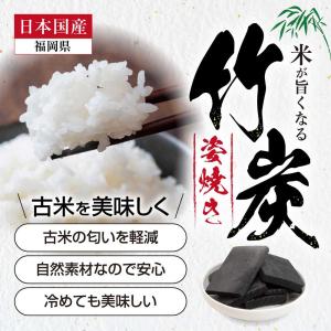 【米が旨くなる竹炭】国産 炊飯用 50g 消臭...の詳細画像1