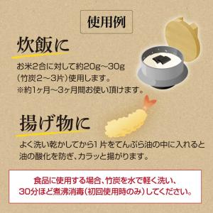 【米が旨くなる竹炭】国産 炊飯用 50g 消臭...の詳細画像2