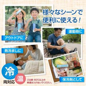 U-COOL スリムアイスパック 冷凍可能 ユ...の詳細画像3