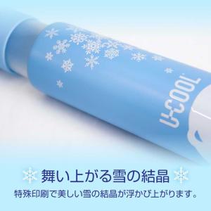 U-COOL スリムアイスパック 冷凍可能 ユ...の詳細画像5
