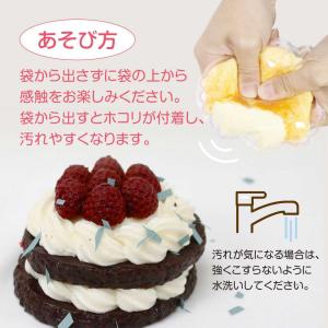 【極とろスクイーズ】SNSで話題 新触感 ぷに...の詳細画像4