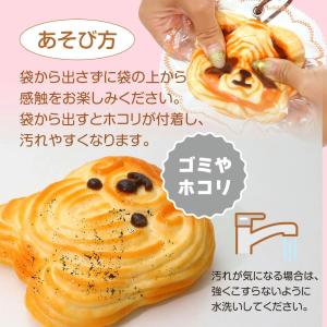 【極とろスクイーズ】バタークッキー スクイーズ...の詳細画像3