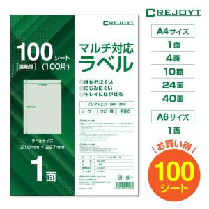 superbproducts_unipack-rabel-10