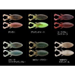 ジャッカル　ハニーナゲット　3.8インチ