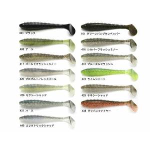 KEITECH（ケイテック） スイングインパクト ファット 3.8インチ