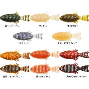 レインズ×デプス 根魚フラットの詳細画像1