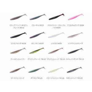 O.S.P(オーエスピー)　ドライブシャッド　4.5インチ　ページ3