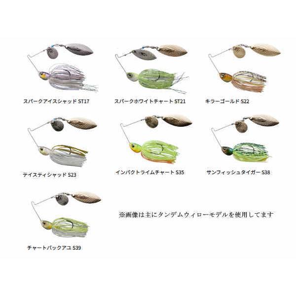 O.S.P(オーエスピー)　ハイピッチャー 5/16オンス DW(ダブルウィロー)