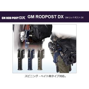 ゴールデンミーン　GMロッドポストDX｜superbush