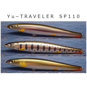 クリアーウッド　Yu-Traveler（ユートラベラー）SP110｜superbush