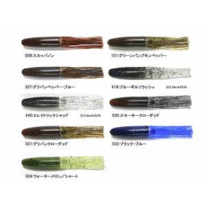 ジャクソン カワセミラプソディ TULC-3114UL ・即納 : スーパー