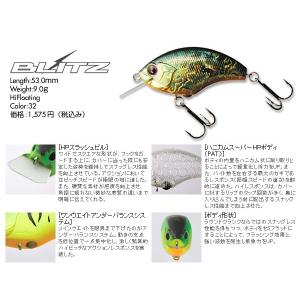 バリバス(公魚工房) ワカサギ穂先 ワークスリミテッド VAR