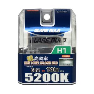 BE-305 ハロゲンバルブH1 5200K｜supercal-store