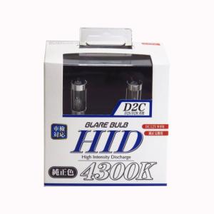 BE-324 HIDバーナーD2C 4300K｜supercal-store