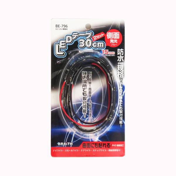 BE-796 LED30cmソクメン発光ブルー