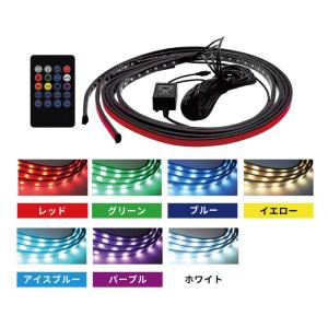 BE-797 LEDアンダーイルミ90×120｜カー用品 カーアクセサリーのブレイスショップ