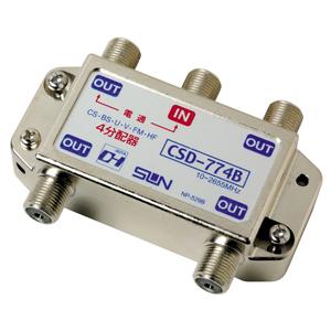 サン電子4分配器 らくらくコネクタ付属 CSD-774B-L